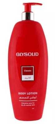 Body lotion لوشن.  250 مل