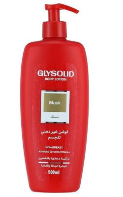 Body lotion  لوشن    500 مل Glysolid