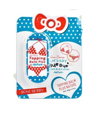 مورد الأماكن الحساسة ومرطب Topping Balm Plus من روز بيري